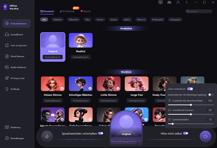 Rauschunterdrückung