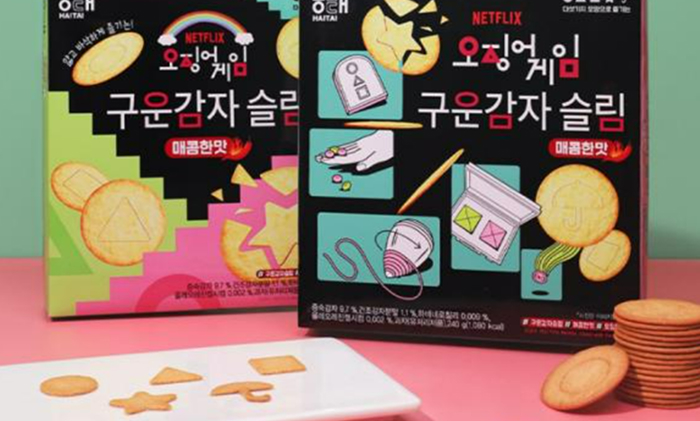 squid game staffel 3 haitai snacks